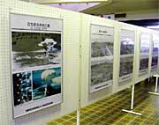 三条市役所で25日まで開かれているヒロシマ・ナガサキ原爆写真パネル展