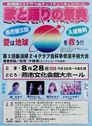 ポスター