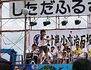 五十嵐小文治にちなんだ石投げ全国大会