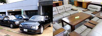 三条市役所に展示されている入札で売却する公用車や応接セット