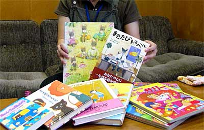 三条市立図書館に寄せられている児童書