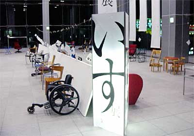 17日まで三条・燕地域リサーチコアで開かれている「いす展」