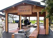 あわせて道の駅にオープンした「酒呑童子の湯」