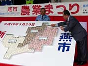 おにぎりの地図を完成させる高橋燕市長