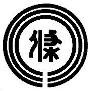 市章