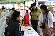 抽選会