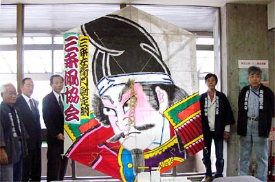 三条凧協会が三条市に寄付し、下田庁舎に届けた50枚ドの六角巻凧