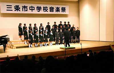 9日開かれた平成17年度三条市中学校音楽祭
