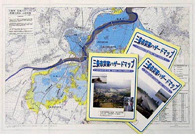 全戸配布する三条市災害ハザードマップ