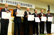 3市町の社協会長と首長が合併協定書と契約書をお披露目