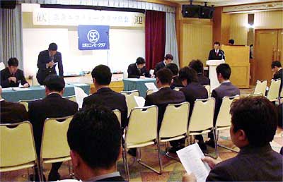 3日開かれた三条エコノミークラブの定時総会