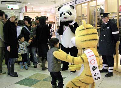9日、県央サティで行われた「110番の日」の広報活動