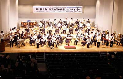15日、加茂文化会館で開かれた第2回三条・加茂地区吹奏楽フェスティバル