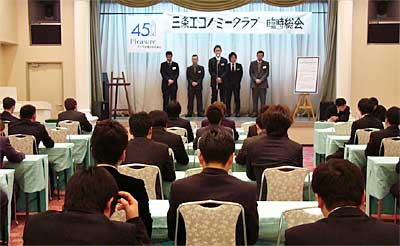 26日開かれた三条エコノミークラブ臨時総会