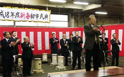 5日行われた(株)三条中央青果卸売市場の初市式