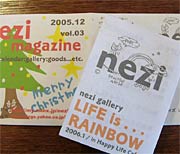 グループ「nezi」のフリーペーパー