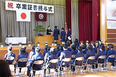 栄中央小学校で行われた第43回卒業証書授与式