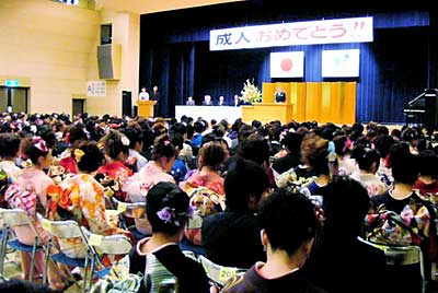 26日行われた新・燕市初の成人式