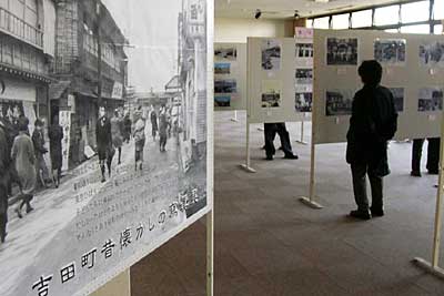 12日まで吉田町産業会館で開かれている「吉田町昔懐かしの寫眞展」