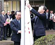 市旗降ろす