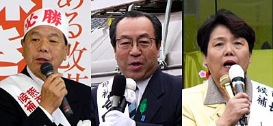 燕市長選に立候補した左から小林、高橋、斉藤の3氏