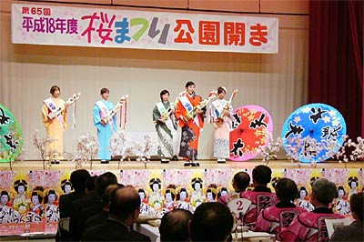 7日行われた第65回桜まつり公園開き
