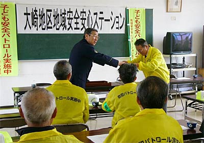警察庁から地域安全安心ステーションモデル事業の指定を受け、防犯活動用グッズの貸与を受ける三条市大崎地区自治会長協議会