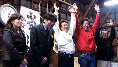 当選を決めて万歳する杉井氏の選挙事務所