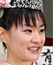 ミス雪椿の栗山さん