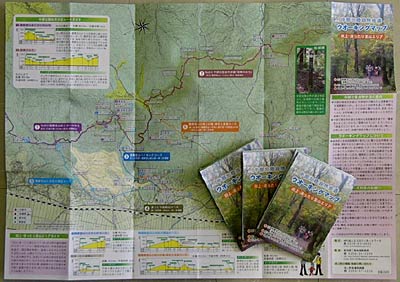 三条地域振興局が作成した中部北陸自然歩道のウオーキングマップ「田上・湯ったり里山エリア」