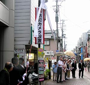 9日、本寺小路で行われた県央の花街防犯カメラ設置式典