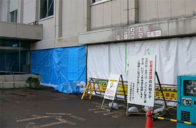 17日から27日まで全館休館する三条市体育文化センター