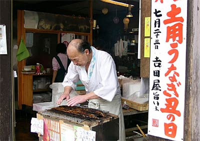 店頭でウナギを焼いて土用の丑の日のウナギを実演販売する燕市宮町の吉田屋