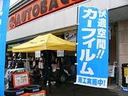 店頭のテントの下で実演