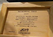 願いの言葉を刻んだメモリアルプレート