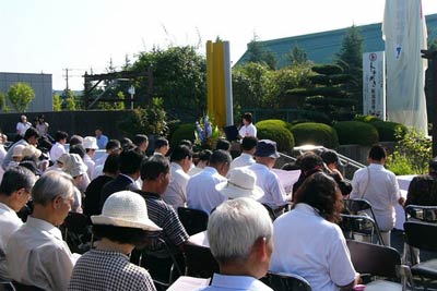 広島にあわせて6日、三条市で行われた平和記念式典