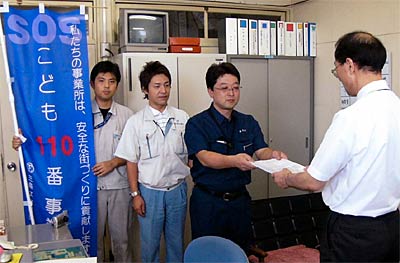 左から三条エコノミークラブの船越総務委員長、馬場次年度会長、藤原会長、そして窪田三条署生活安全課長。左に立てているのが加入企業が掲げるのぼり旗。