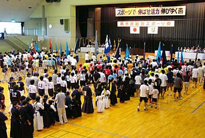 26日行われた平成18年度燕市民総合スポーツ祭総合開会式