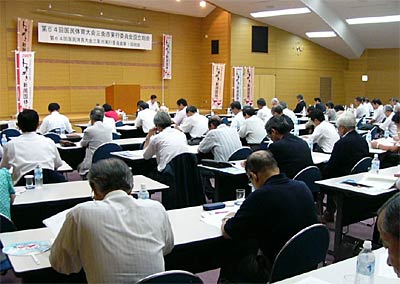 3日開かれた三条市実行委員会の設立総会と第1回総会