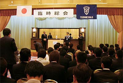 3日開かれた燕三条青年会議所の8月臨時総会