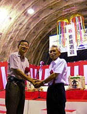 式典後、がっちり握手する高橋三条市長(左)と小沼只見町長(右)