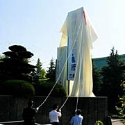 非核平和都市宣言塔の除幕