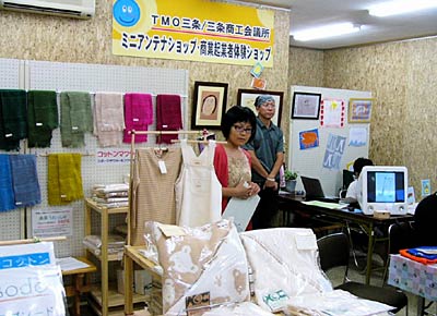 三条商工会議所のTMO三条が商業起業者のための体験ショップとミニアンテナショップをオープンした一ノ木戸商店街の貸しスペース「浪漫亭」