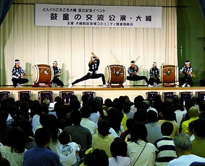 16日行われた地域コミュニティ・どんぐりころころ大崎の設立記念イベント「鼓童の交流公演・大崎」