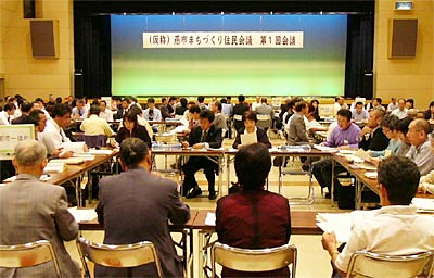 4日開かれた（仮称）燕市まちづくり住民会議の第1回会議