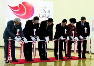 14日行われた第2回三条市美術展の開場式のテープカット、左から宇賀治徹男市展運営委員会委員長、高坂登志郎市議、高橋一夫市長、村上幸一市議会議長、審査員の関登美恵さん、梨本清一教育委員長