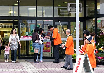 1日、県央サティで赤い羽根共同募金の街頭募金を行う県共同募金会燕市支会