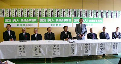 19日、後援会事務所で国定氏が会見