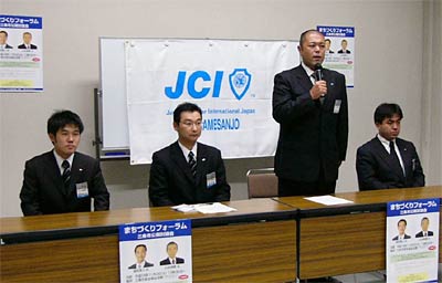 「まちづくりフォーラム・三条市公開討論会」の開催で会見する燕三条青年会議所
