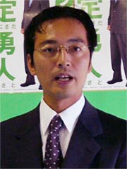 公約を発表する国定氏